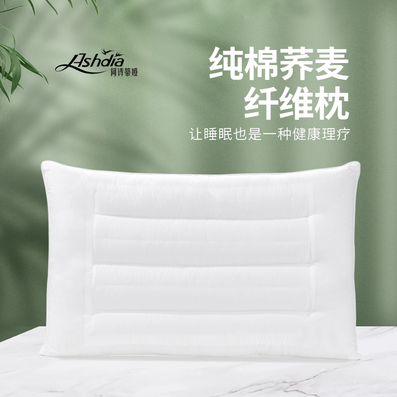 半荞麦枕