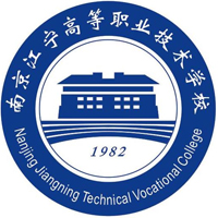 南京江宁高等职业技术学校